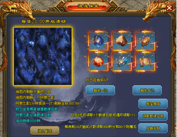 《宿命之环》火爆上线，极致刀速、刀刀切割、永久食物回收(混沌探宝等，命运之匣，暴打狗策划，特色玩法等你来战)—天王神途