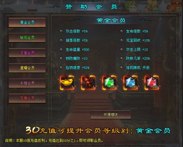 冰宫女王耐玩激情服，新版本首区，玩法全面升级