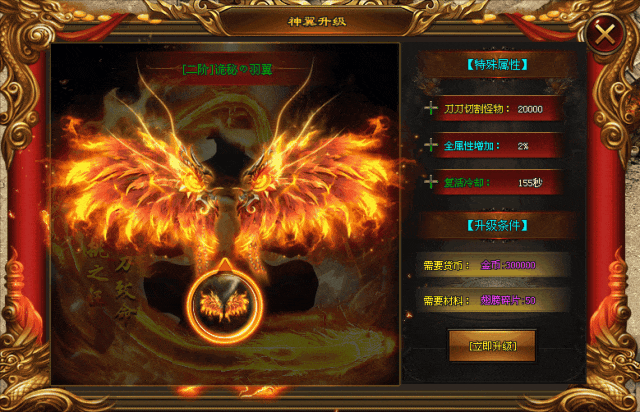 《诡秘之主》火爆上线，刀刀切割、爆率全开
