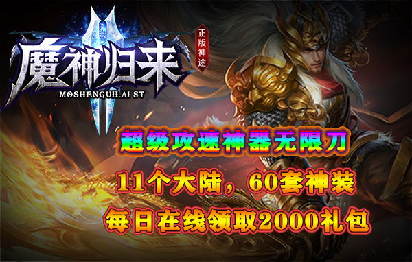 无限刀神器：全面更新+新季首区来袭