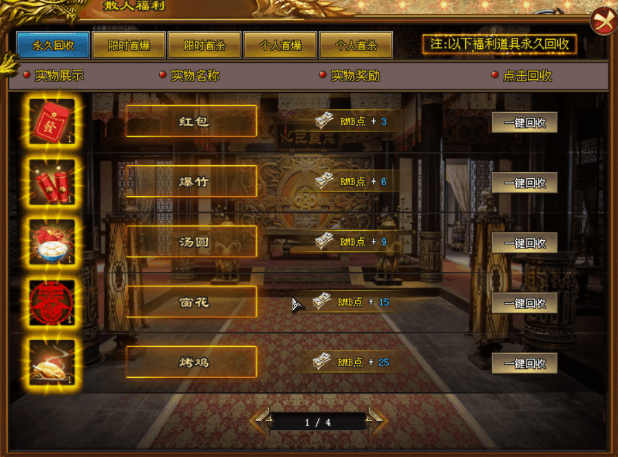 超变神途2023新版阴阳劫神途刀刀出金爽翻天 超变神途2023新版阴阳劫神途刀刀出金爽翻天