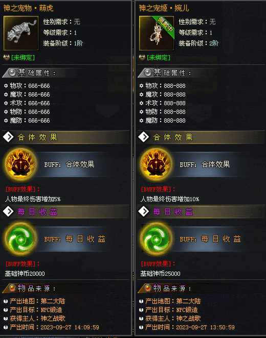 十月巨作“神之战歌” 新战区超值返利活动重磅来袭，精心打造，移动炮台炸翻天！