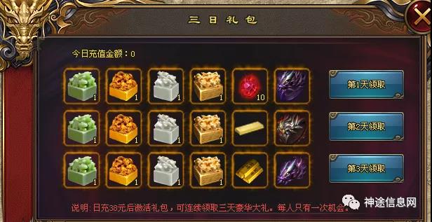 万魔斩Ⅱ全新打造独家打金模式