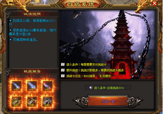 宿命之环||宿命序列【新奇玩法，超级探宝，命运之匣，天下第一】上线全靠砍，装备全部爆！！！