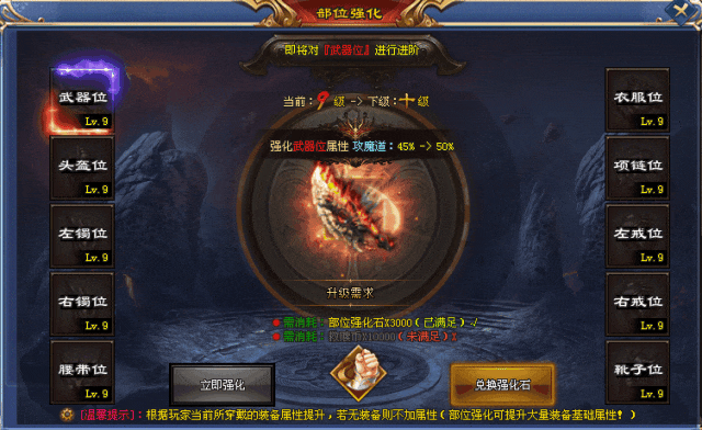独家版本&术士单职业【救赎之战】十年磨一剑，精心打造，“首战新区”全网劲爆开启