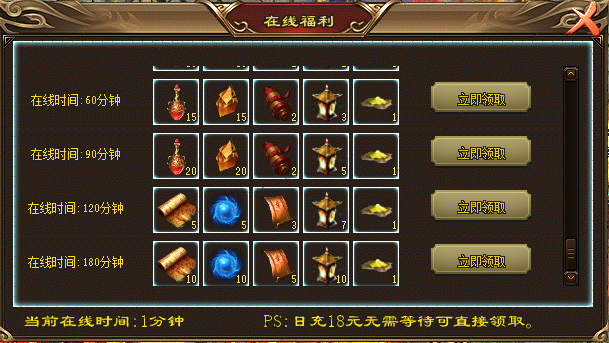 巫妖王第2季新版首战首区：散人可玩打金版本