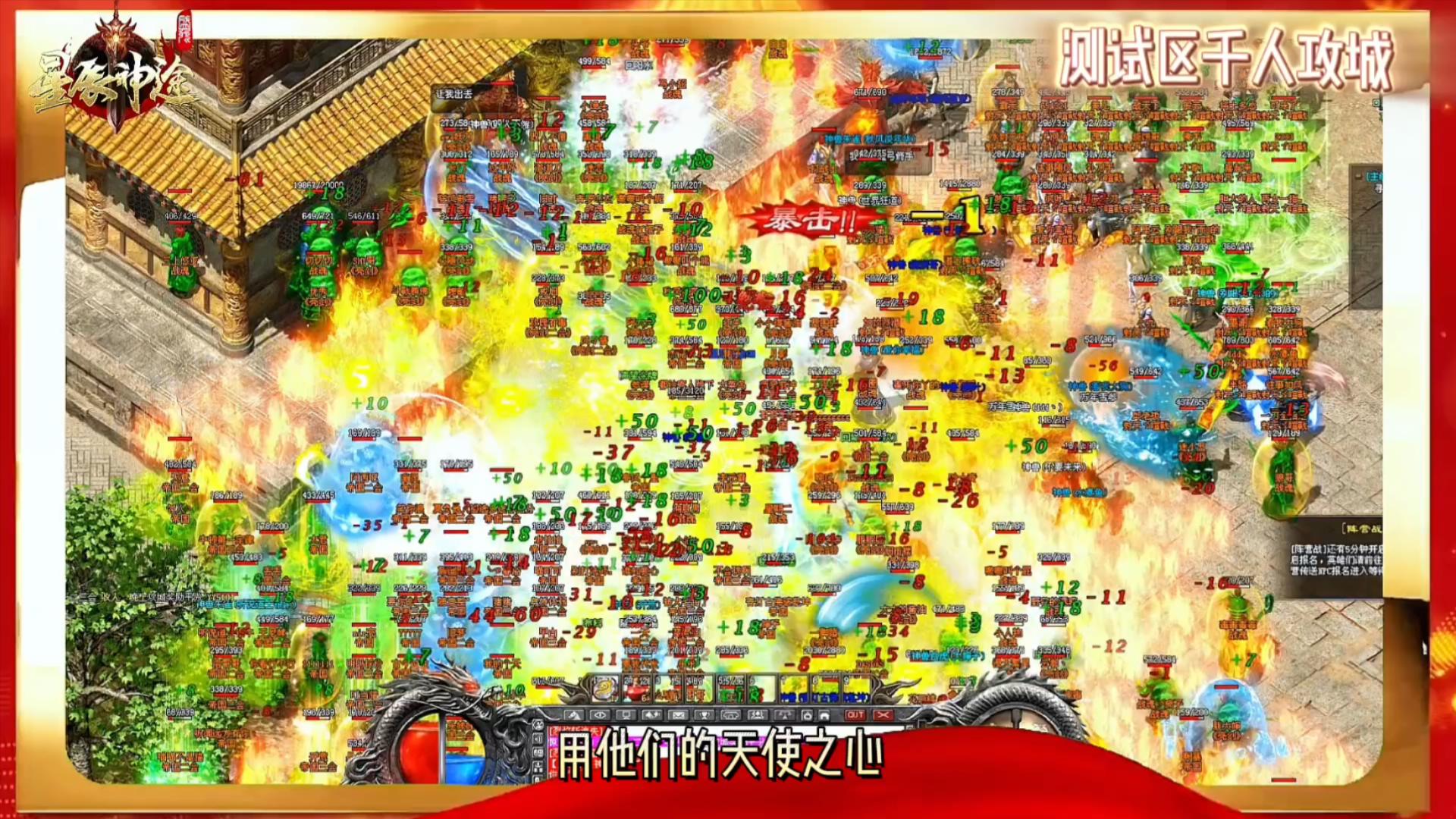 星辰神途复古版本,增加创新玩法,三职业打金首选 星辰神途复古版本,增加创新玩法,三职业打金首选