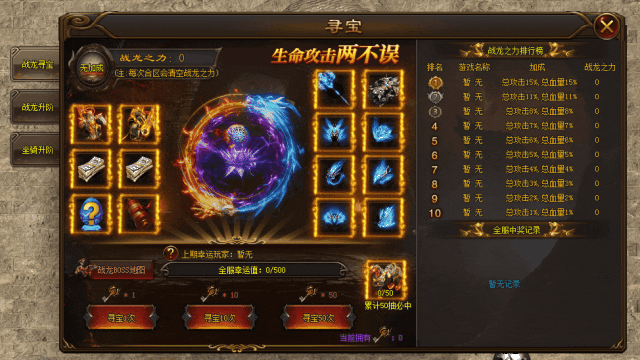 【首战首区-宠物王】能打米，开局一个蛋，神宠靠脸孵，百种宠物全靠打，激活VIP可获变身玩法，称号免费得，白嫖到终极！今日正式开区