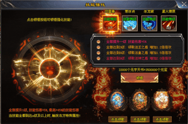 十月巨作“神之战歌” 新战区超值返利活动重磅来袭，精心打造，移动炮台炸翻天！