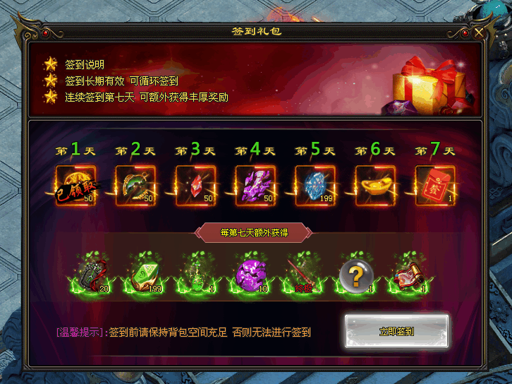 武帝星座·无限刀散人好混，狂暴大米，激情无限