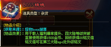 传奇枭雄乱世想要大幅提升倍攻、防止破复活吗？等级提升才是关键！100%麻痹对方！