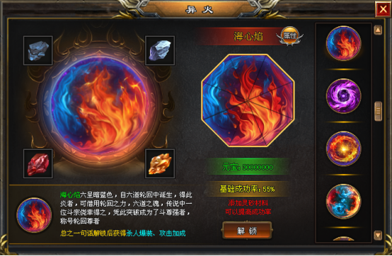 【苍穹精品单职业】全屏切割超变单职业！