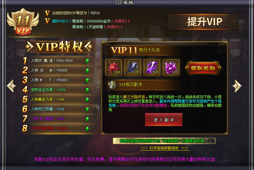 免费是基础，倒贴更刺激！超福利新服《西游劫》20号首测！