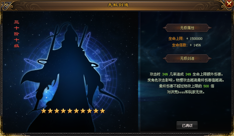 光暗传说新增8大福利副本，你想要的材料这里全都有！