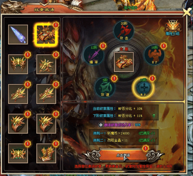 新版预告：最高600元抽奖【斩魔录】神兵锻造，超变打金，火爆上线