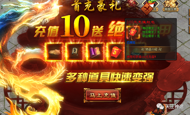 《命运之轮》火爆上线，上线豪礼相送、开局给切割神器、食物无限回收