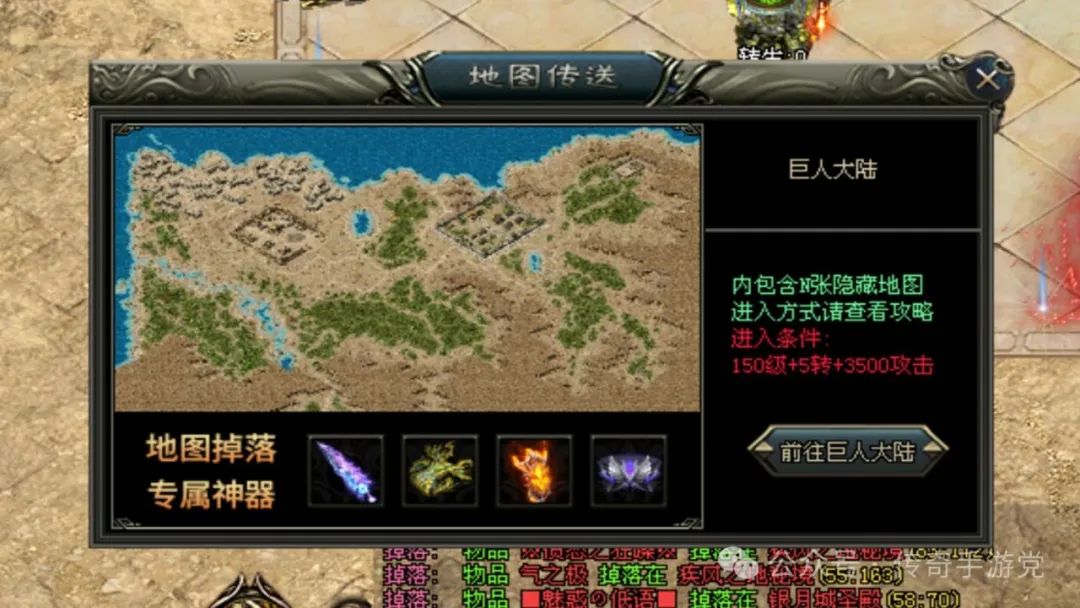 【火爆新区】怒火魔域·剧情版：一图一世界，隐藏副本，武侠动漫RPG，大米狂爆，草根崛起！