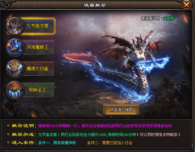 双喜临门！《斗罗大陆》34阶剑甲全服首爆！产出者实力与运气并存！