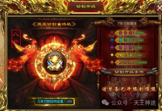 《龙云万古》独家原创火爆上线，刀刀切割、每天白送高额路费、大量RMB点奖励独享(化神系统、技能觉醒等特色玩法邀你来战)