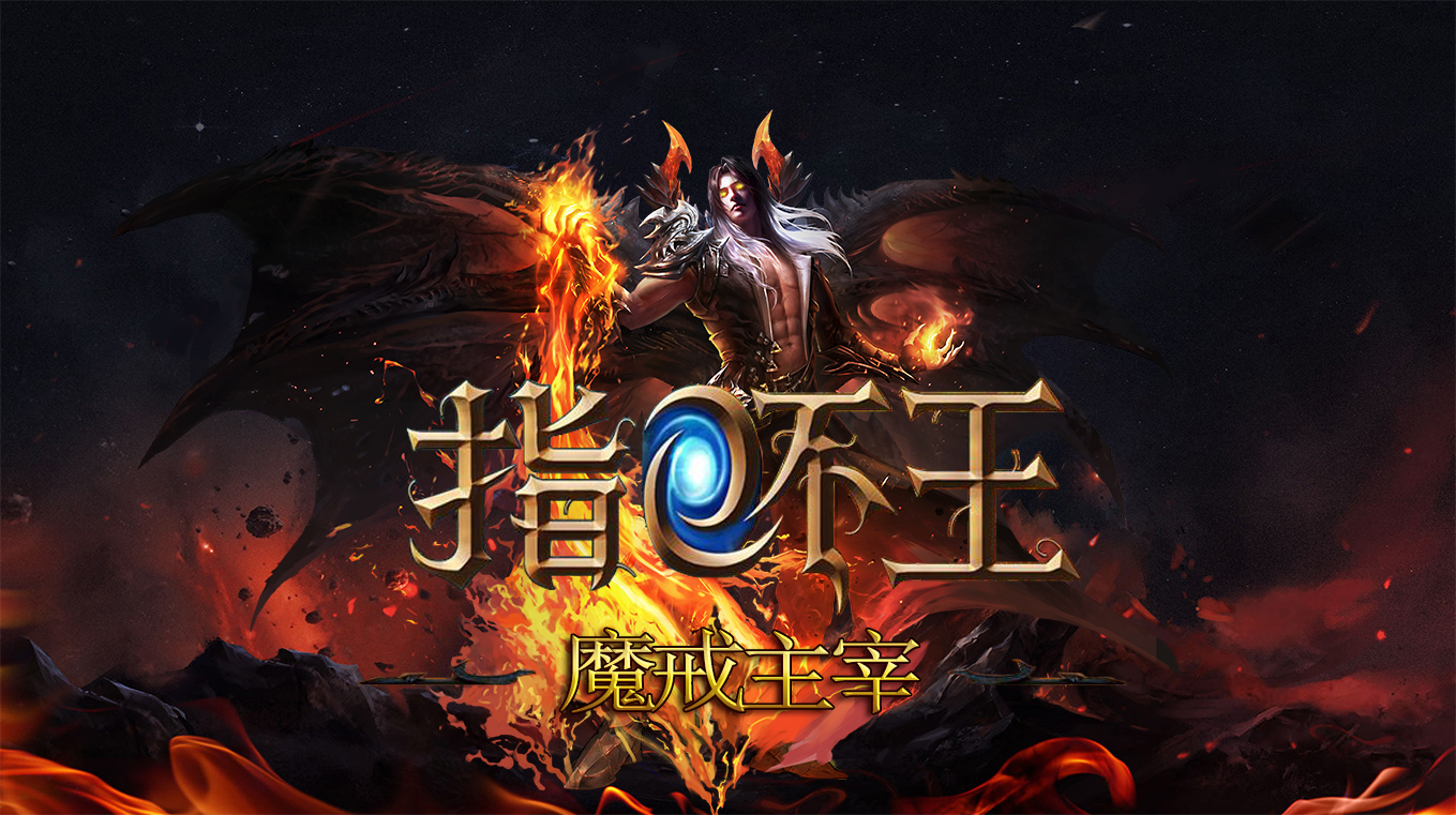 指环王II魔戒主宰，单职业专属服，散人服