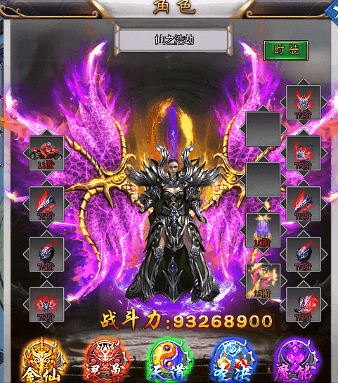 仙之浩劫神途 | 财神庇佑助你成仙，碾压妖魂爆无限