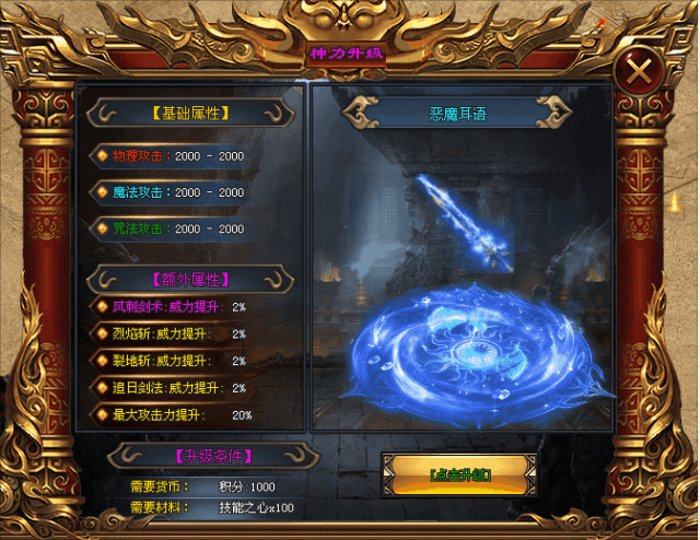 [捉妖记]- 超高爆率版本，上线激情满满，全新体验，活动丰富，福利每日领......