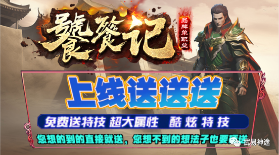 独家原创新版-饕餮记超变群体超级切割，满屏打怪！