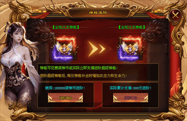 《诡秘之主》火爆上线，刀刀切割、爆率全开