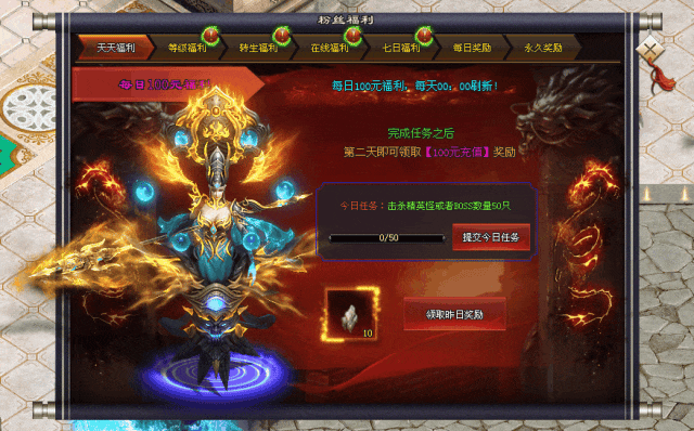 免费是基础，倒贴更刺激！超福利新服《西游劫》20号首测！