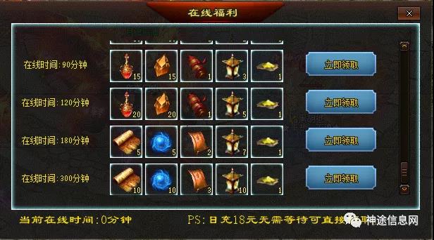 巫妖王Ⅱ第二季首区全新更新内容剧透