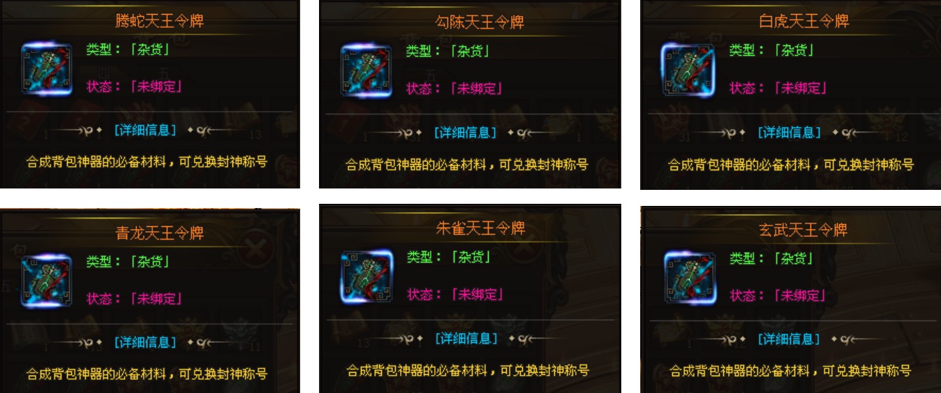 深渊大陆多功能令牌全靠打，轻松实现货币自由，叠加8种属性！