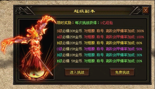 新版预告 | 云游三职业，简单粗暴、一切靠打无上化魔、龙魂觉醒、十二星宫特色玩法等你来战