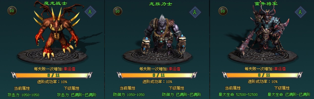 荒古武神【图鉴收集师】搜集怪物卡，大额提高战斗力！