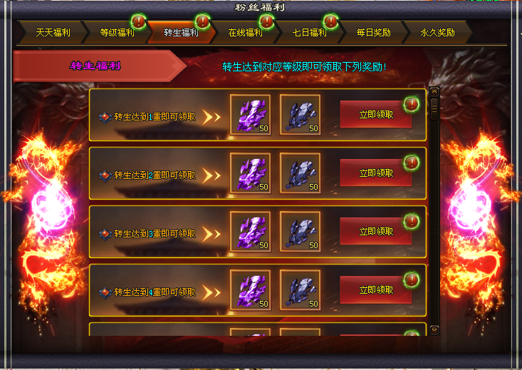 免费是基础，倒贴更刺激！超福利新服《西游劫》20号首测！