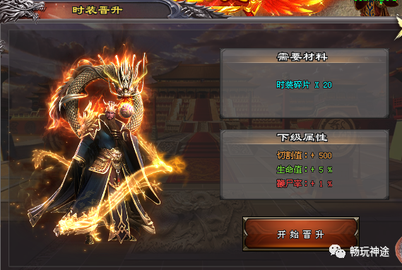 畅玩神途《驭兽者》全新版本简单易懂-宠物打金版
