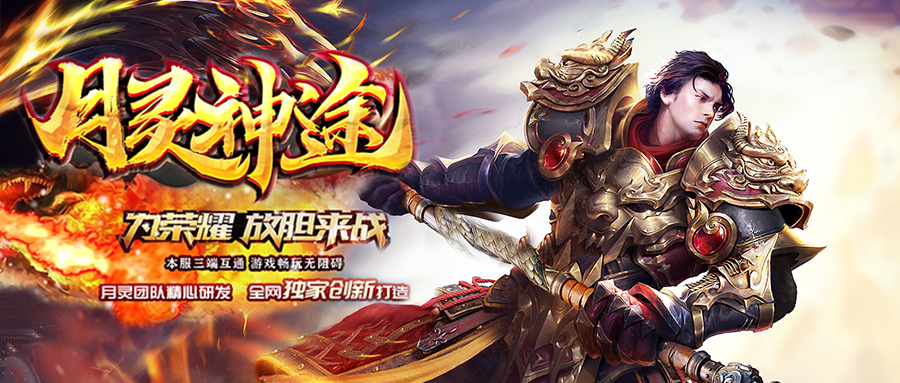 完美世界公布神秘新作《CODE NAME：X》