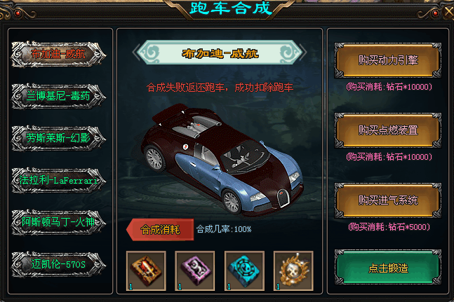 新服【湮灭传说】今晚首测！