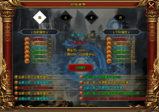 [捉妖记]- 超高爆率版本，上线激情满满，全新体验，活动丰富，福利每日领......