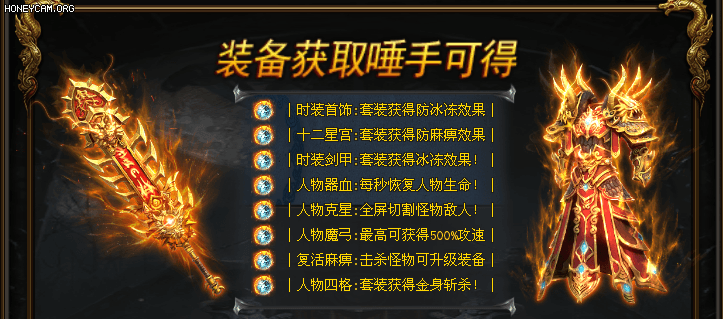 战神关键词工具：释放关键词研究的全部潜力，助力您提升网站流量和转化率。 (战神关键词工具 v9.0官方免费版)
