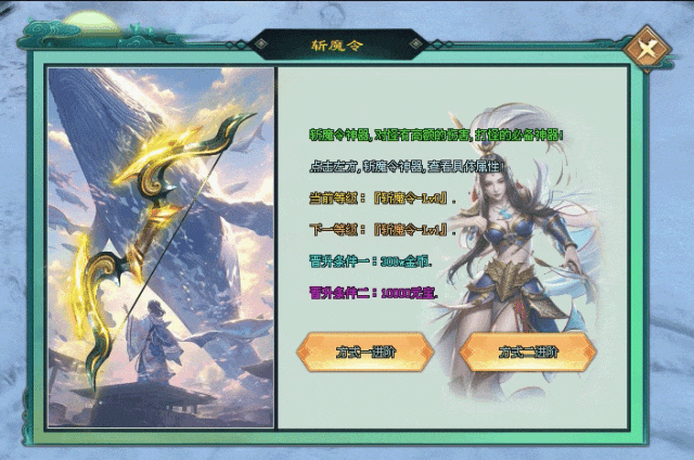 封魔剑魂|神力倍攻、打怪吸血、赞助加爆率 封魔剑魂|神力倍攻、打怪吸血、赞助加爆率