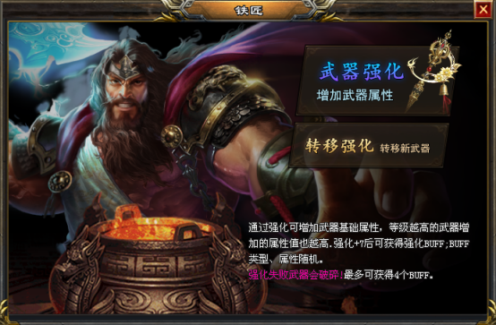 【苍穹精品单职业】全屏切割超变单职业！