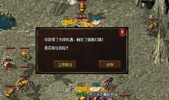 热门版本推荐 | 刀狼传说