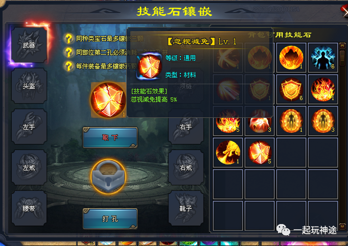 《万古神帝》开局一把刀，装备全靠爆！