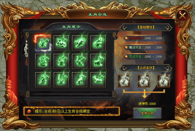 《诡秘之主》火爆上线，刀刀切割、爆率全开