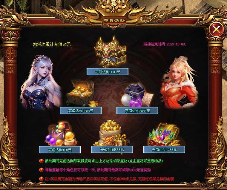 新战首区[捉妖记]超多不同宠物助你打怪，赶快上线选择属于你的宠物吧！