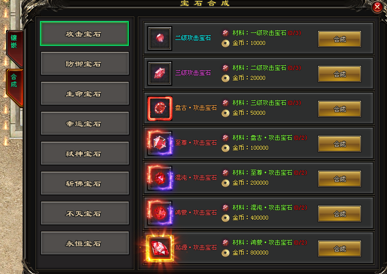 《荒古武神》从无名小卒到威震全服，或许你只差一个新区！