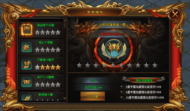 《诡秘之主》火爆上线，刀刀切割、爆率全开