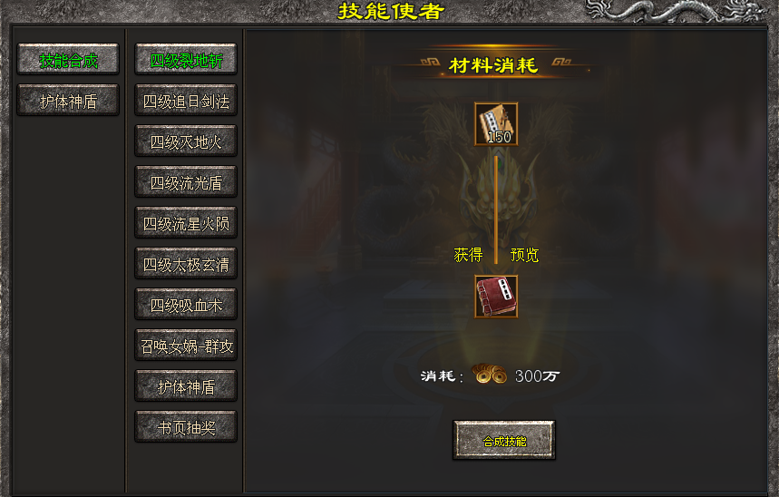 玩老猫神途，让高中低消费玩家都能获得良好的娱乐体验！