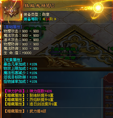 枭雄乱世，当然要佩戴无敌的“主角光环” ：神力护体刀枪不入！
