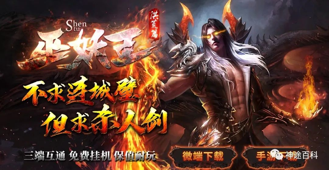 巫妖王神途 | 一展宏图争霸天下，巫妖魔道无处遁形